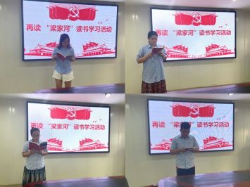 20200630-北京崇建公司豐潤浭陽新城D-1項(xiàng)目黨支部開展慶祝建黨99周年系列活動