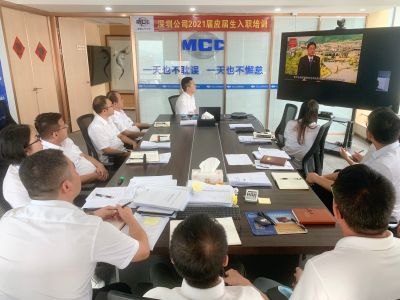 20210823-深圳公司召開持續整治群眾身邊微腐敗問題暨“跑冒滴漏”行為動員部署會-深圳公司-三版