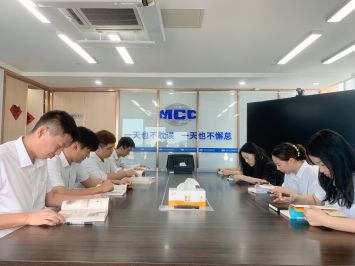 20210726-深圳公司組織成立“悅讀會”-深圳公司-三版