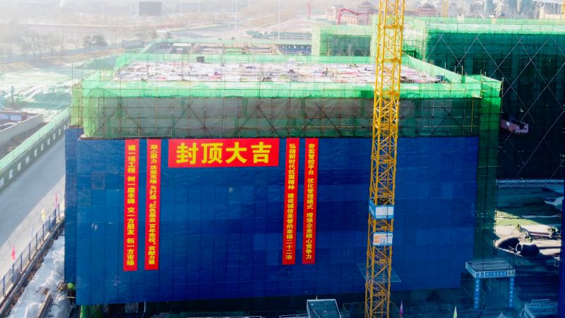一公司唐山市委黨校遷建項(xiàng)目4、5號(hào)學(xué)員樓封頂